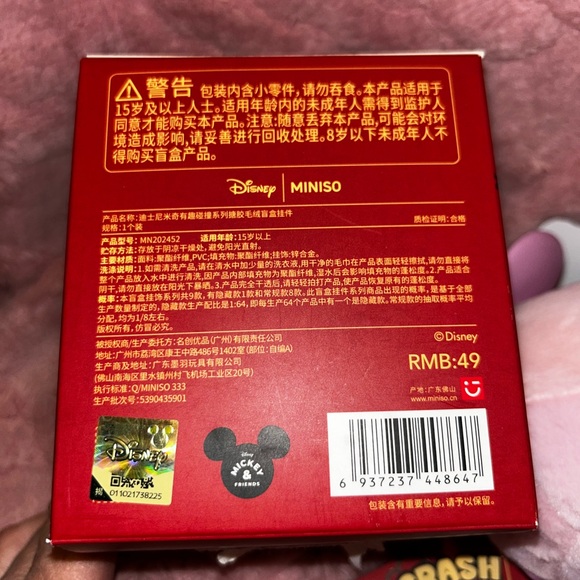 Disney Miniso Fun Crash Heart Mickey Box Pendant - Picture 8 of 9